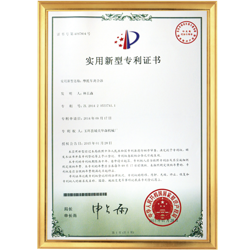 產(chǎn)品專(zhuān)利